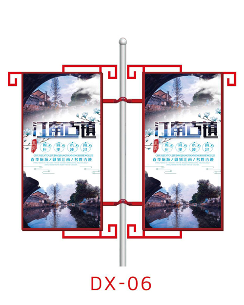 節(jié)日路燈 DX-06